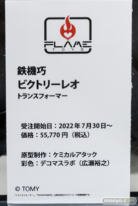 秋葉原の新作フィギュア展示の様子 2022年8月6日 あみあみ ボークス 25
