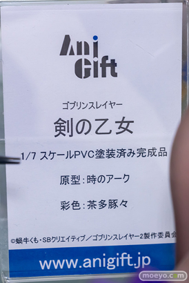 秋葉原の新作フィギュア展示の様子 2022年8月6日 あみあみ ボークス 39