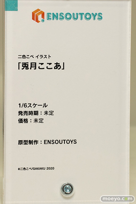 ENSOUTOYS 二色こぺ イラスト 兎月ここあ Limited Edition スマイルフェス2022 フィギュア 11
