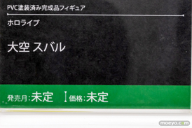 ホロライブ フィギュア コミックマーケット100 コトブキヤ バンプレスト 癒月ちょこ 大空スバル 百鬼あやめ 紫咲シオン 大神ミオ 雪花ラミィ 湊あくあ 07