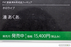 ホロライブ フィギュア コミックマーケット100 コトブキヤ バンプレスト 癒月ちょこ 大空スバル 百鬼あやめ 紫咲シオン 大神ミオ 雪花ラミィ 湊あくあ 17