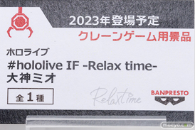 ホロライブ フィギュア コミックマーケット100 コトブキヤ バンプレスト 癒月ちょこ 大空スバル 百鬼あやめ 紫咲シオン 大神ミオ 雪花ラミィ 湊あくあ 19