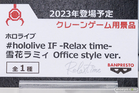 ホロライブ フィギュア コミックマーケット100 コトブキヤ バンプレスト 癒月ちょこ 大空スバル 百鬼あやめ 紫咲シオン 大神ミオ 雪花ラミィ 湊あくあ 21