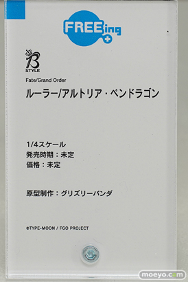 フリーイング B-STYLE Fate/GrandOrder ルーラー/アルトリア・ペンドラゴン グリズリーパンダ フィギュア  スマイルフェス2022 13