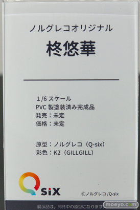 Q-six ノルグレコ オリジナル 柊悠華 K2 エロ フィギュア ワンダーフェスティバル2022 [夏] 10