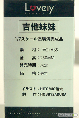 Lovely PROJECT 吉他妹妹 HITOMIO拾六 HOBBYSAKURA エロ フィギュア ワンダーフェスティバル2022 [夏] 11