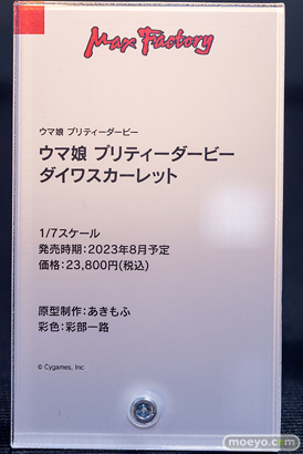 秋葉原の新作フィギュア展示の様子 2022年8月20日 05