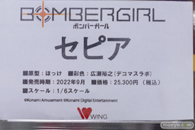 秋葉原の新作フィギュア展示の様子 2022年8月20日 16