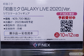 秋葉原の新作フィギュア展示の様子 2022年8月20日 20