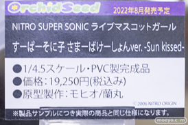 秋葉原の新作フィギュア展示の様子 2022年8月20日 24