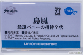 秋葉原の新作フィギュア展示の様子 2022年8月20日 30