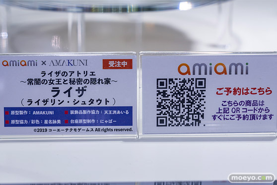 秋葉原の新作フィギュア展示の様子 2022年8月20日 35