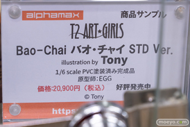 秋葉原の新作フィギュア展示の様子 2022年8月20日 37