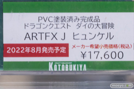 秋葉原の新作フィギュア展示の様子 2022年8月20日 43