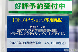 秋葉原の新作フィギュア展示の様子 2022年8月20日 47