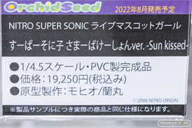 秋葉原の新作フィギュア展示の様子 2022年8月20日 52
