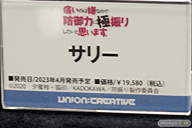 2022夏 ホビーメーカー合同展示会 フィギュア ユニオンクリエイティブ 回天堂 グッドスマイルカンパニー  ホビーストック フェネクス 10