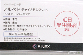 2022夏 ホビーメーカー合同展示会 フィギュア ユニオンクリエイティブ 回天堂 グッドスマイルカンパニー  ホビーストック フェネクス 54