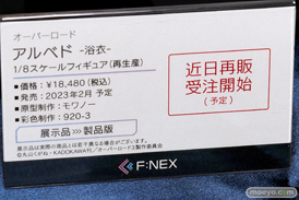 2022夏 ホビーメーカー合同展示会 フィギュア ユニオンクリエイティブ 回天堂 グッドスマイルカンパニー  ホビーストック フェネクス 58
