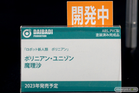 2022夏 ホビーメーカー合同展示会 フィギュア ダイキ工業 東京フィギュア わんだらー メディコス・エンタテインメント ベルファイン 19