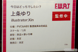 2022夏 ホビーメーカー合同展示会 フィギュア ダイキ工業 東京フィギュア わんだらー メディコス・エンタテインメント ベルファイン 35