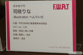 2022夏 ホビーメーカー合同展示会 フィギュア ダイキ工業 東京フィギュア わんだらー メディコス・エンタテインメント ベルファイン 37