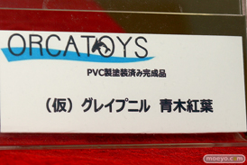 2022夏 ホビーメーカー合同展示会 フィギュア オルカトイズ Q-six オーキッドシード プラズマウイング ソル・インターナショナル バンダイ 04