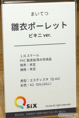 2022夏 ホビーメーカー合同展示会 フィギュア オルカトイズ Q-six オーキッドシード プラズマウイング ソル・インターナショナル バンダイ 11