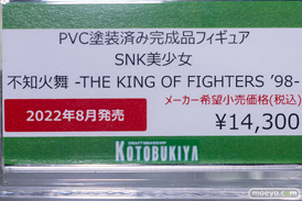 秋葉原の新作天使の様子 2022年8月27日 あみあみ 06
