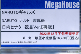 秋葉原の新作天使の様子 2022年8月27日 あみあみ 26