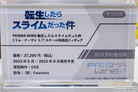 秋葉原の新作天使の様子 2022年8月27日 あみあみ 32