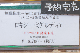 秋葉原の新作天使の様子 2022年8月27日 コトブキヤ ボークス 18