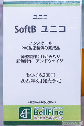 秋葉原の新作天使の様子 2022年8月27日 コトブキヤ ボークス 28