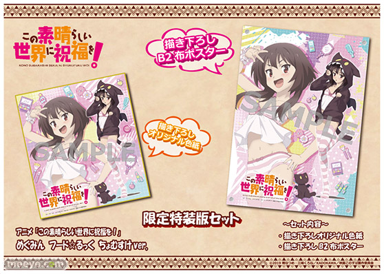 KADOKAWA CAworks アニメ『この素晴らしい世界に祝福を!』めぐみん フード☆るっく ちょむすけver. 西村直起 ニッケン フィギュア 13