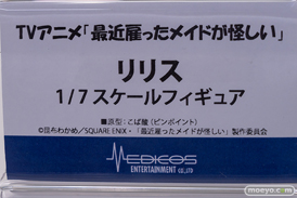 秋葉原での新作フィギュア展示の様子 2022年9月3日 04