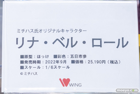 秋葉原での新作フィギュア展示の様子 2022年9月3日 08