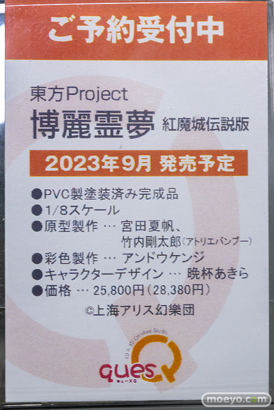 秋葉原での新作フィギュア展示の様子 2022年9月3日 15