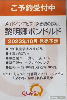 秋葉原での新作フィギュア展示の様子 2022年9月3日 17