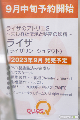 秋葉原での新作フィギュア展示の様子 2022年9月3日 21