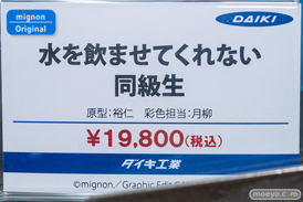 秋葉原での新作フィギュア展示の様子 2022年9月3日 53