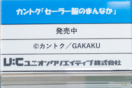秋葉原での新作フィギュア展示の様子 2022年9月3日 61