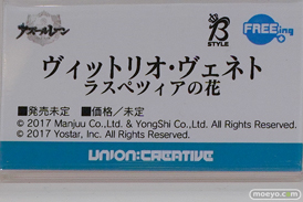 ユニオンクリエイティブ アズールレーン ヴィットリオ・ヴェネト ラスペツィアの花 フィギュア ワンダーフェスティバル2022 [夏] 11