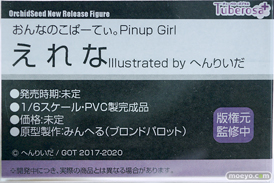 チューベローズプラス オーキッドシード おんなのこぱーてぃ。Pinup Girl えれな illustration by へんりいだ みんへる エロ キャストオフ フィギュア ワンダーフェスティバル2022 [夏] 10