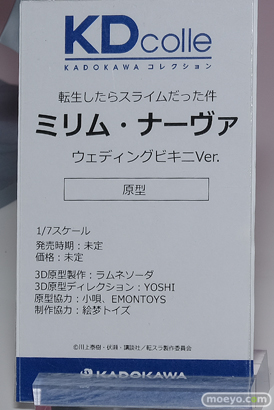 KADOKAWA KDcolle 転生したらスライムだった件 ミリム・ナーヴァ ウェディングビキニVer. ラムネソーダ YOSHI 小唄 EMONTOYS フィギュア ワンダーフェスティバル2022 [夏] 10