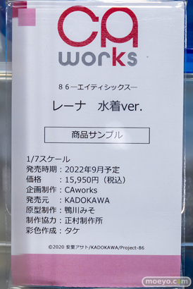 秋葉原での新作フィギュア展示の様子 2022年9月11日 17