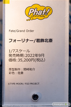 秋葉原での新作フィギュア展示の様子 2022年9月11日 23