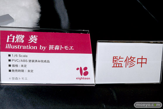 えいてぃーん 白鷲葵 illustration by 笹森トモエ フィギュア ワンダーフェスティバル2022 [夏] 08