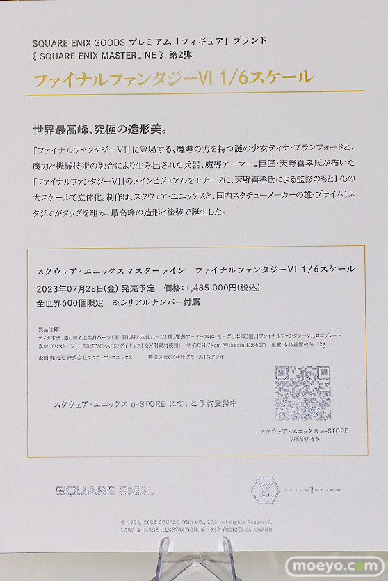 東京ゲームショウ2022 スクエニ FF7 ティファ エアリス クラウド フィギュア 29