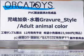 秋葉原の新作フィギュア展示の様子 2022年9月17日 09