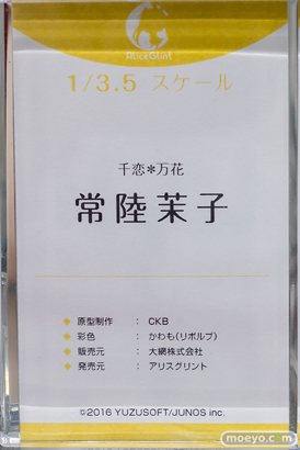 秋葉原の新作フィギュア展示の様子 2022年9月17日 18